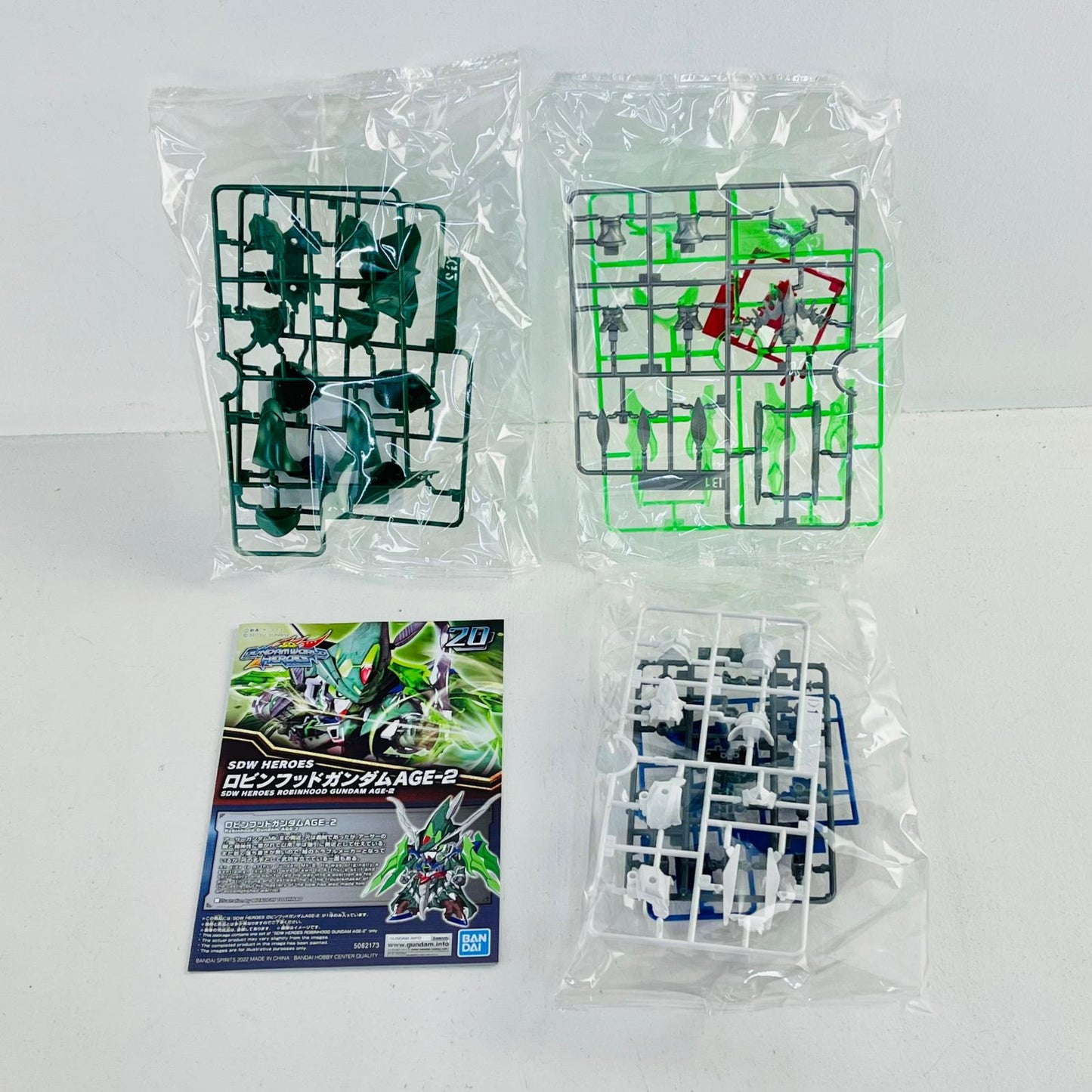 プラモデル BB戦士No.20ロビンフッドガンダムAGE-2「SDガンダムワールドヒーローズ」[5062173] ロビンフッドガンダムAGE-2 BB戦士 5062173【加古川物流】