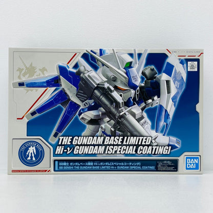 プラモデル BB戦士Hi-νガンダムスペシャルコーティングVer.「機動戦士ガンダム逆襲のシャアベルトーチカ・チルドレン」ガンダムベース限定[5055418] Hi-νガンダムスペシャルコーティングVer. BB戦士 ガンダムベース限定 5055418【加古川物流】