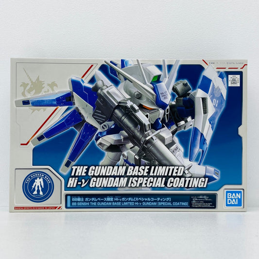 プラモデル BB戦士Hi-νガンダムスペシャルコーティングVer.「機動戦士ガンダム逆襲のシャアベルトーチカ・チルドレン」ガンダムベース限定[5055418] Hi-νガンダムスペシャルコーティングVer. BB戦士 ガンダムベース限定 5055418【加古川物流】