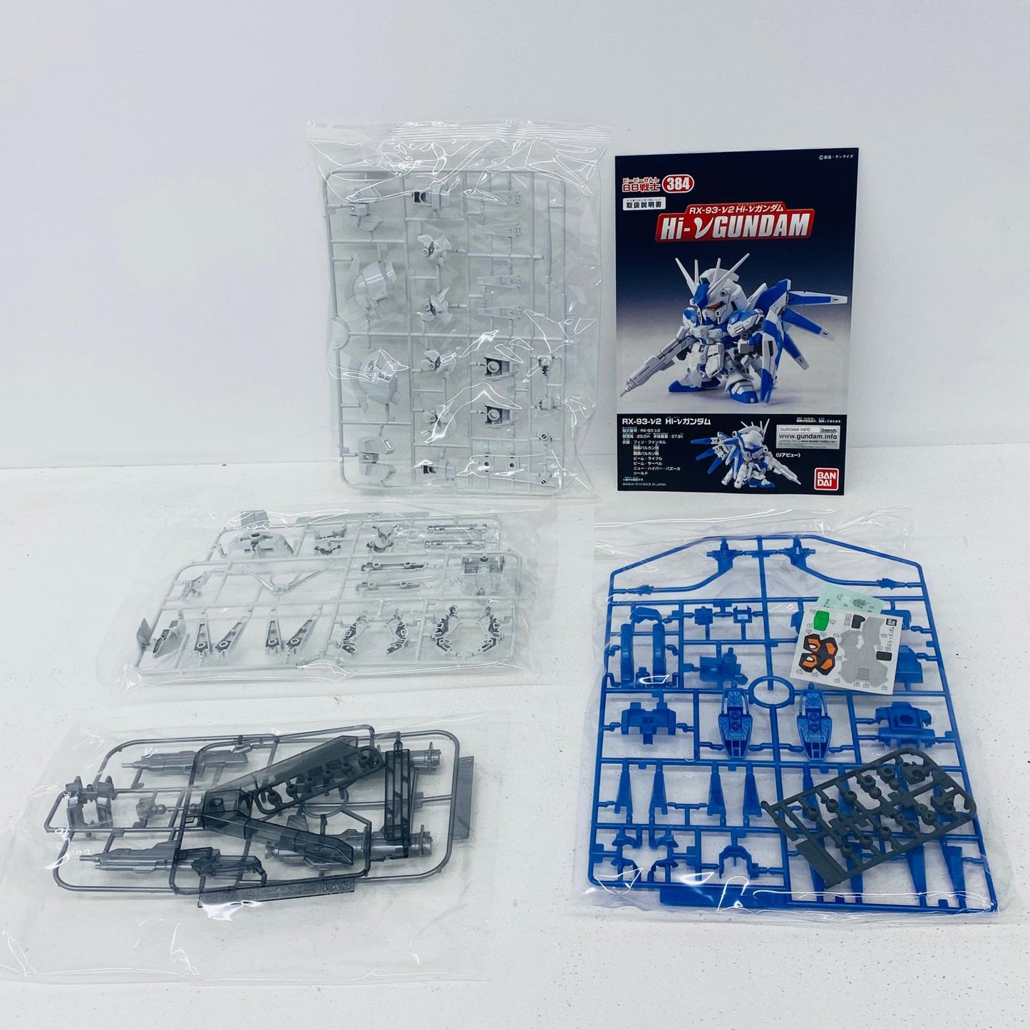 プラモデル BB戦士Hi-νガンダムスペシャルコーティングVer.「機動戦士ガンダム逆襲のシャアベルトーチカ・チルドレン」ガンダムベース限定[5055418] Hi-νガンダムスペシャルコーティングVer. BB戦士 ガンダムベース限定 5055418【加古川物流】