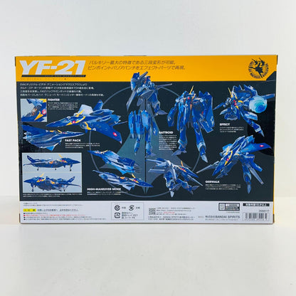 フィギュア DX超合金YF-21(ガルド・ゴア・ボーマン機)「マクロスプラス」 YF-21(ガルド・ゴア・ボーマン機) 超合金【フィギュア】【加古川物流】