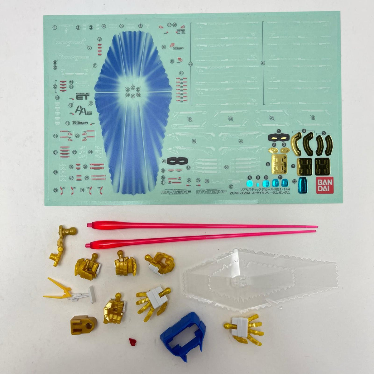 プラモデル 1/144RGZGMF-X20Aストライクフリーダムガンダム「機動戦士ガンダムSEEDDESTINY」[5061617] ZGMF-X20Aストライクフリーダムガンダム RG 5061617【加古川物流】