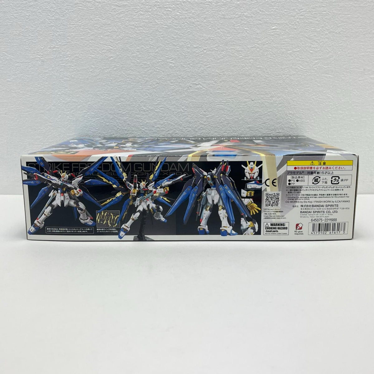 プラモデル 1/144RGZGMF-X20Aストライクフリーダムガンダム「機動戦士ガンダムSEEDDESTINY」[5061617] ZGMF-X20Aストライクフリーダムガンダム RG 5061617【加古川物流】