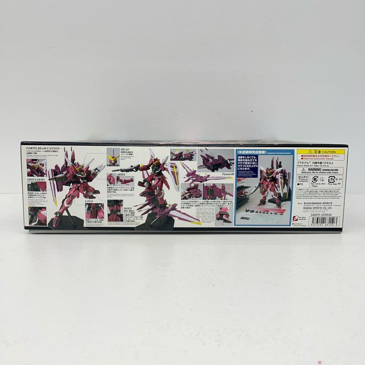 プラモデル 1/100MGZGMF-X09Aジャスティスガンダム「機動戦士ガンダムSEED」[5063150] MG 5063150【加古川物流】