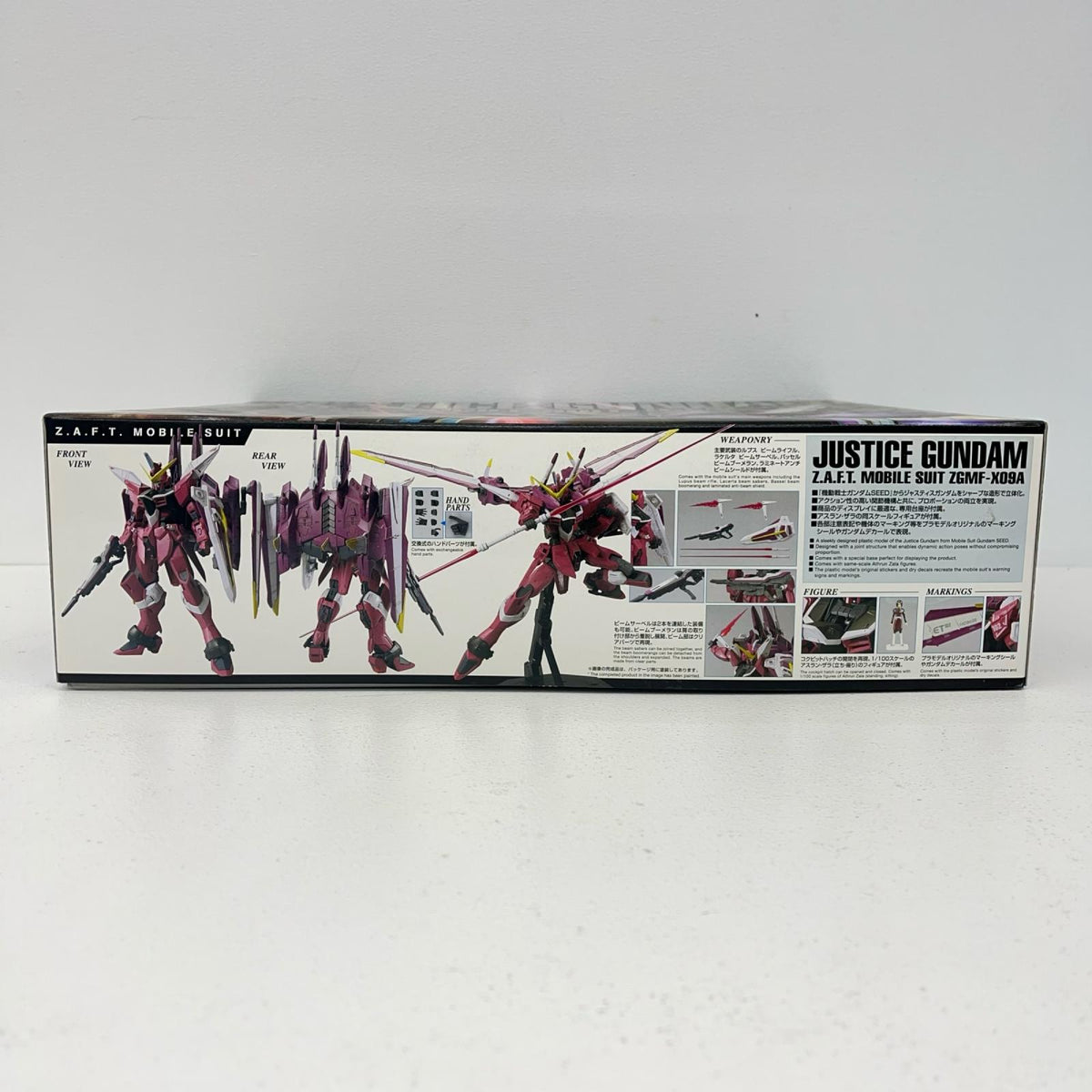 プラモデル 1/100MGZGMF-X09Aジャスティスガンダム「機動戦士ガンダムSEED」[5063150] MG 5063150【加古川物流】