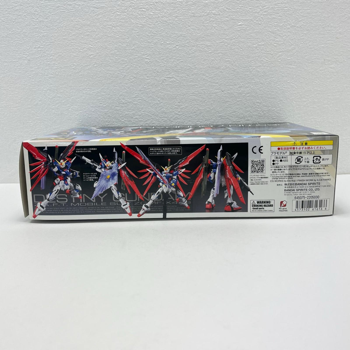 プラモデル 1/144RGZGMF-X42Sデスティニーガンダム「機動戦士ガンダムSEEDDESTINY」[5061616] ZGMF-X42S デスティニーガンダム RG 5061616【加古川物流】