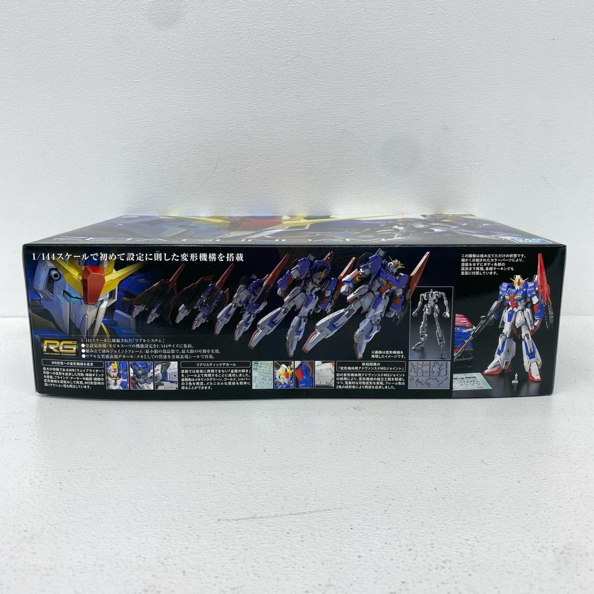 フィギュア 1/144RGMSZ-006ゼータガンダム「機動戦士Zガンダム」[5061599] RGMSZ-006ゼータガンダム 5061599【フィギュア】【加古川物流】