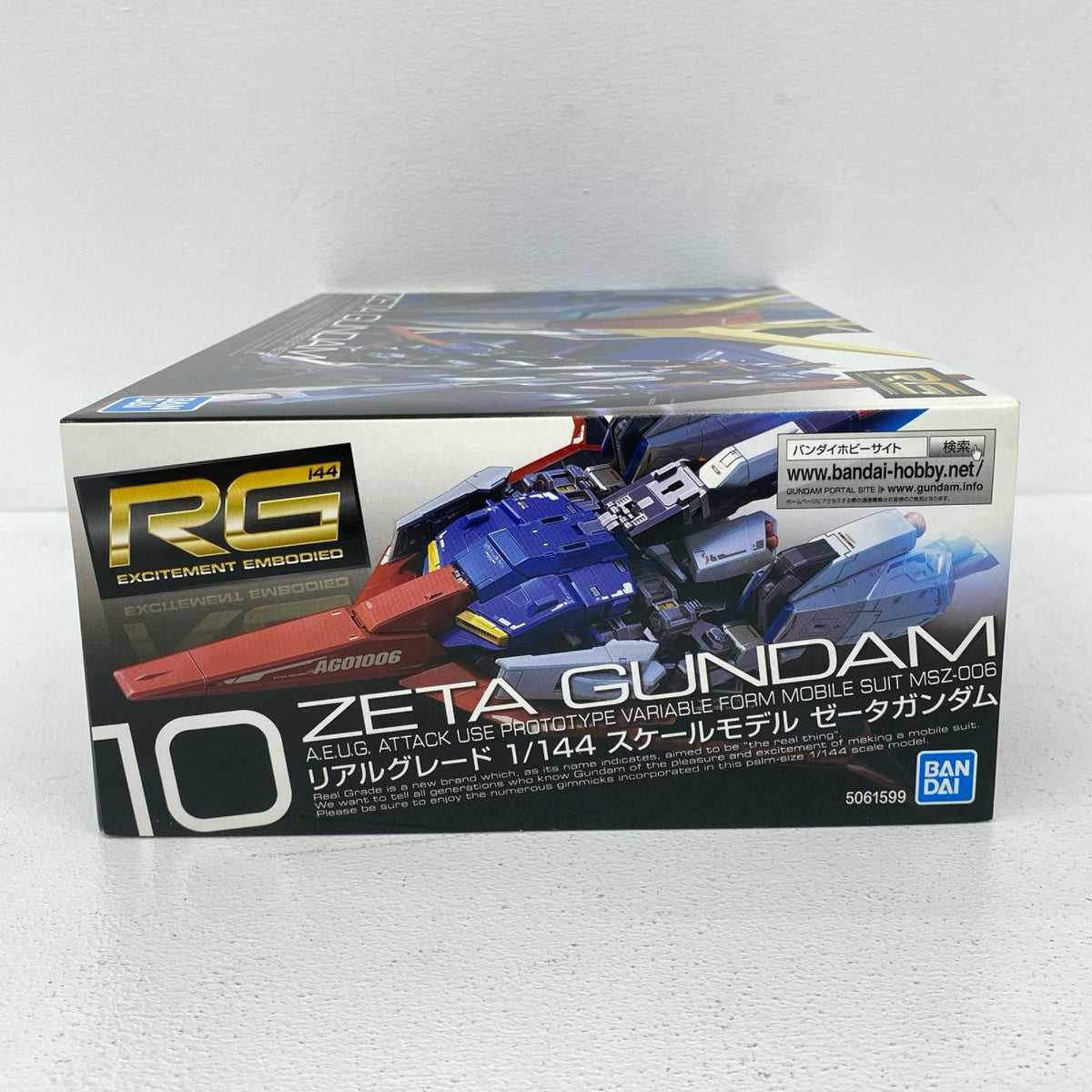 フィギュア 1/144RGMSZ-006ゼータガンダム「機動戦士Zガンダム」[5061599] RGMSZ-006ゼータガンダム 5061599【フィギュア】【加古川物流】