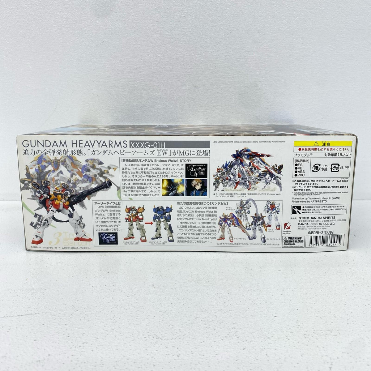 プラモデル 1/100MGXXXG-01HガンダムヘビーアームズEW「新機動戦記ガンダムWEndlessWaltz敗者たちの栄光」[5063044] MGXXXG-01HガンダムヘビーアームズEW MG 5063044【加古川物流】