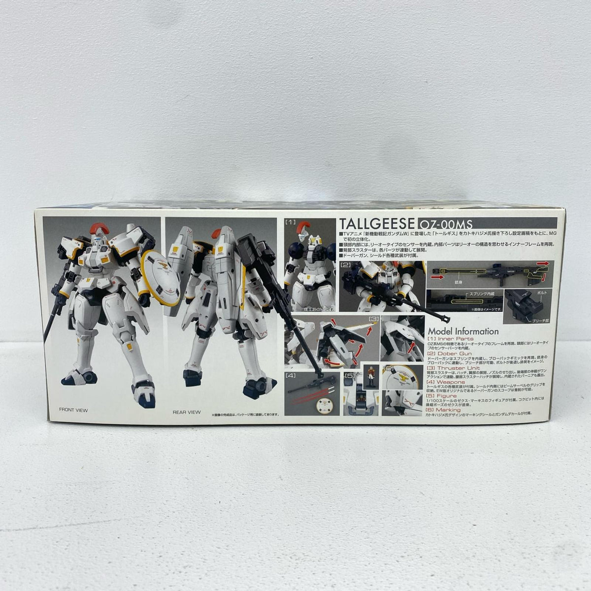 プラモデル 1/100MGOZ-00MSトールギスEW「新機動戦記ガンダムWEndlessWaltz敗者たちの栄光」[0180759][5062845] MGOZ-00MSトールギスEW MG 5062845【加古川物流】