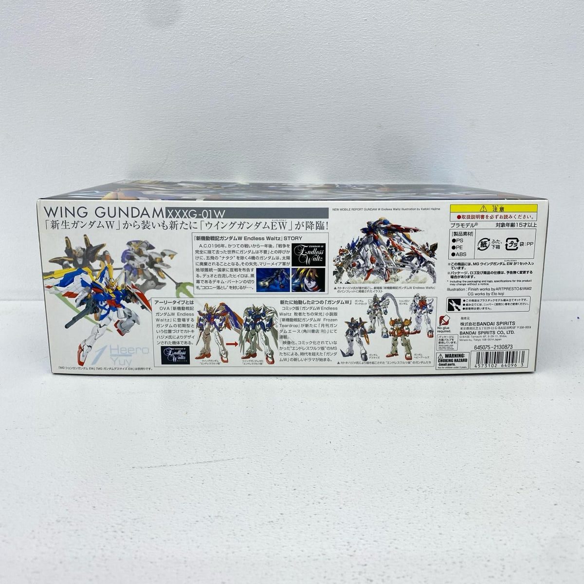 プラモデル 1/100MGXXXG-01WウイングガンダムEW版「新機動戦記ガンダムWEndlessWaltz敗者たちの栄光」[5064096] MGXXXG-01WウイングガンダムEW版 MG 5064096【加古川物流】