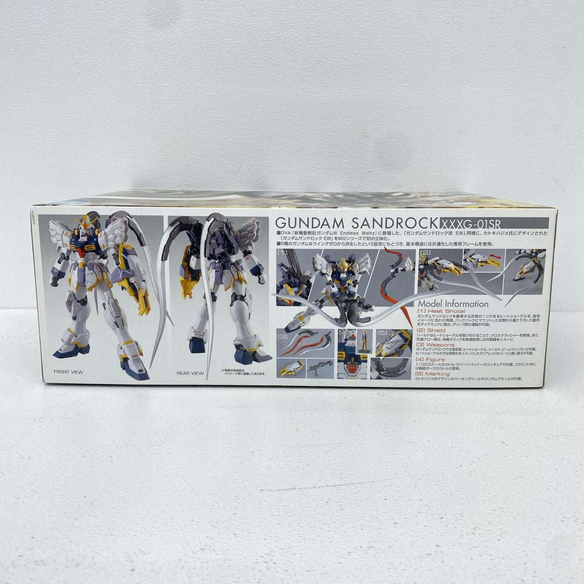 プラモデル 1/100MGガンダムサンドロックEW「新機動戦記ガンダムWEndlessWaltz」[5063043] MGガンダムサンドロックEW MG 5063043【加古川物流】