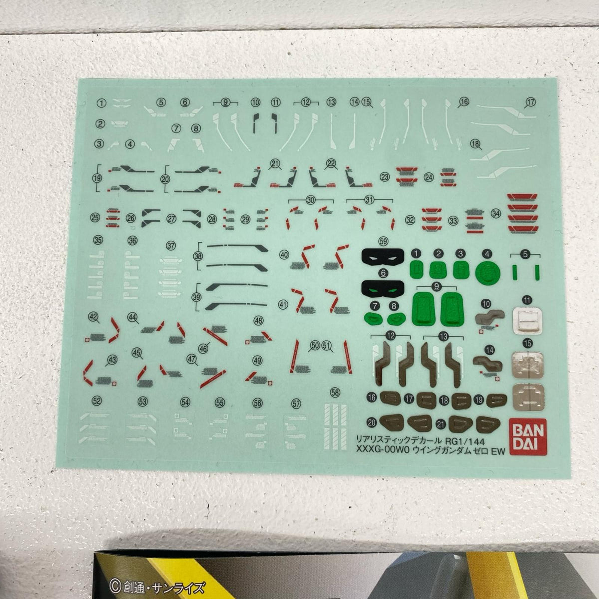 プラモデル 1/144RGXXXG-00W0ウイングガンダムゼロEW「新機動戦記ガンダムWEndlessWaltz」[5061602] RGXXXG-00W0ウイングガンダムゼロEW RG 5061602【加古川物流】