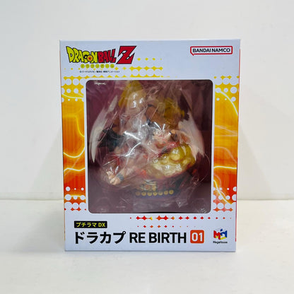 フィギュア プチラマDXドラカプREBIRTH01取扱店限定 ドラカプ プチラマDX REBIRTH01取扱店限定【フィギュア】【加古川物流】