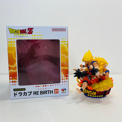 フィギュア プチラマDXドラカプREBIRTH01取扱店限定 ドラカプ プチラマDX REBIRTH01取扱店限定【フィギュア】【加古川物流】
