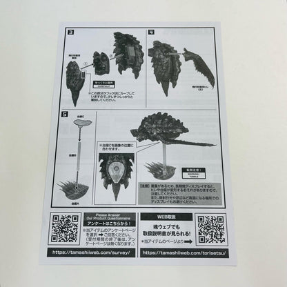 フィギュア S.H.MonsterArtsガメラ(2023)「GAMERA-Rebirth-」 ガメラ(2023) S.H.MonsterArts【フィギュア】【加古川物流】