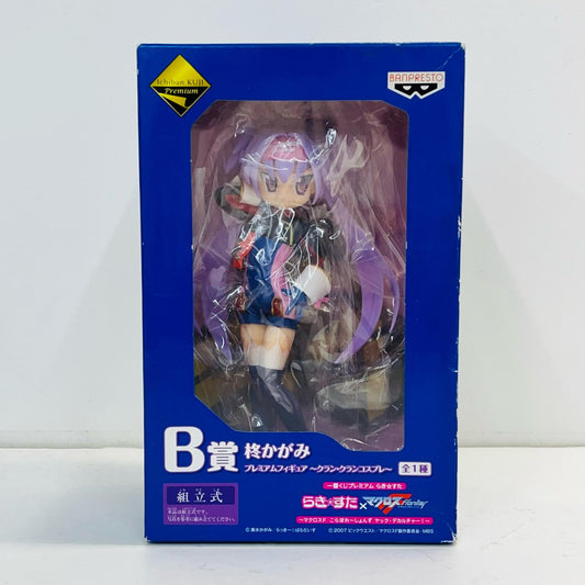 フィギュア B賞/柊かがみクラン・クランコスプレVer.「らき☆すた～マクロスFこらぼれ～しょんずヤック・デカルチャー!～」一番くじプレミアム 柊かがみクラン・クランコスプレVer. 一番くじプレミアム B賞 64135【フィギュア】【加古川物流】