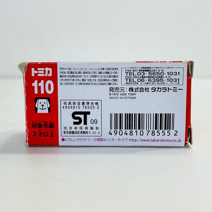 おもちゃ・玩具 1/63 トヨタ クラウン パトロールカー 警視庁 #110(ホワイト×ブラック/赤箱/ベトナム製) 「トミカ No.110」 トヨタ クラウン パトロールカー 警視庁 #110 赤箱 ''1/63【加古川物流】