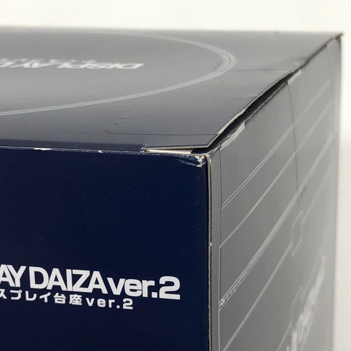 その他ホビー ディスプレイ台座 Ver.2 プレミアムバンダイ限定 ディスプレイ台座 Ver.2 プレミアムバンダイ限【加古川物流】