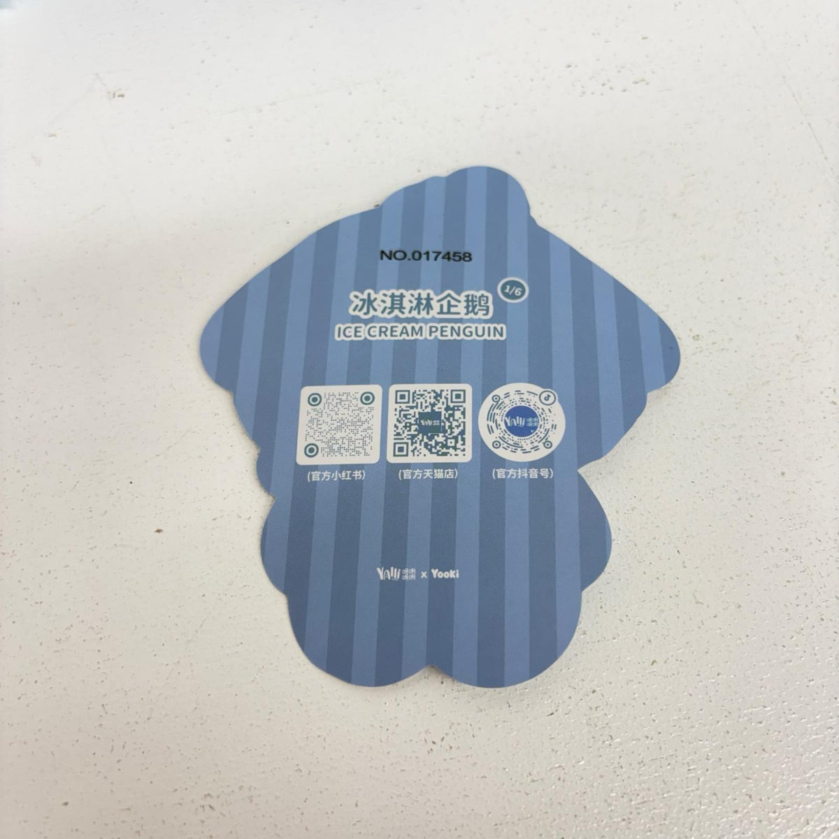 ぬいぐるみ Ice Cream Penguin オイル目「yooki 600% BABY BAKING HOUSE ぬいぐるみ」 Ice Cream Penguin オイル目 yooki 600% BABY BAKING HOUSE ぬいぐるみ【加古川物流】