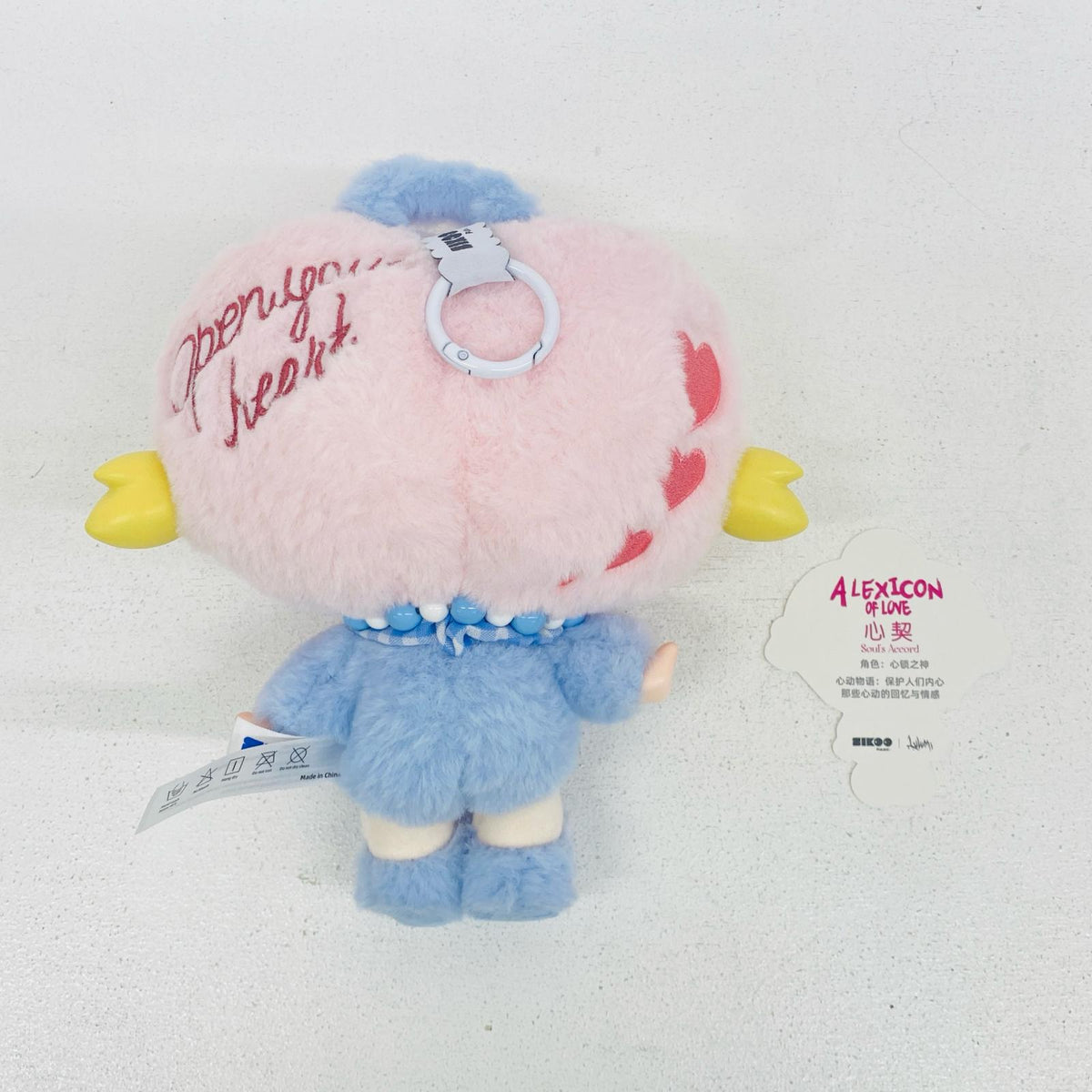 ぬいぐるみ Soul's Accord 「LuLumi A LEXICON OF LOVE ぬいぐるみ 」 Soul's Accord LuLumi A LEXICON OF LOVE ぬいぐるみ【加古川物流】