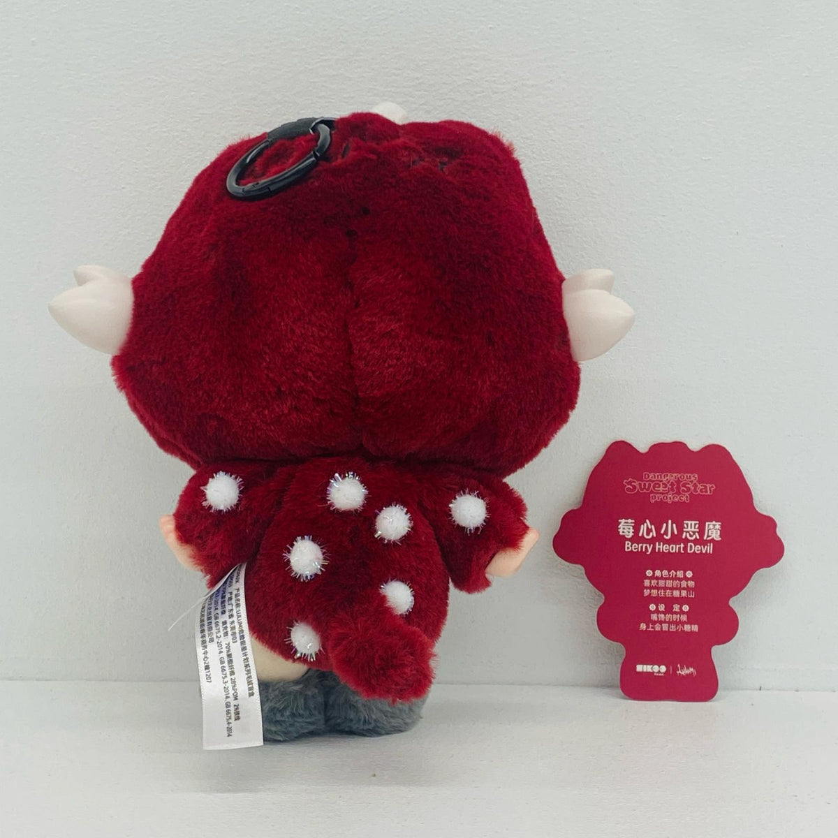 ぬいぐるみ Berry Heart Devil 「Dangerous Sweet Star Project ぬいぐるみ」 Berry Heart Devil Dangerous Sweet Star Project ぬいぐるみ【加古川物流】