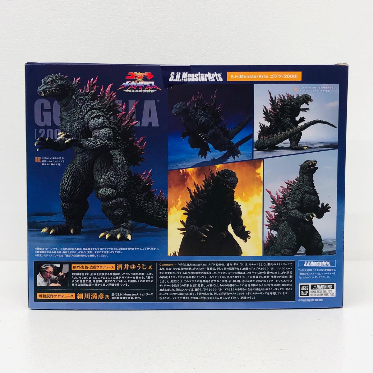 フィギュア S.H.MonsterArtsゴジラ(2000)「ゴジラ×メガギラスG消滅作戦」 S.H.MonsterArtsゴジラ(2000) S.H.MonsterArts【フィギュア】【加古川物流】