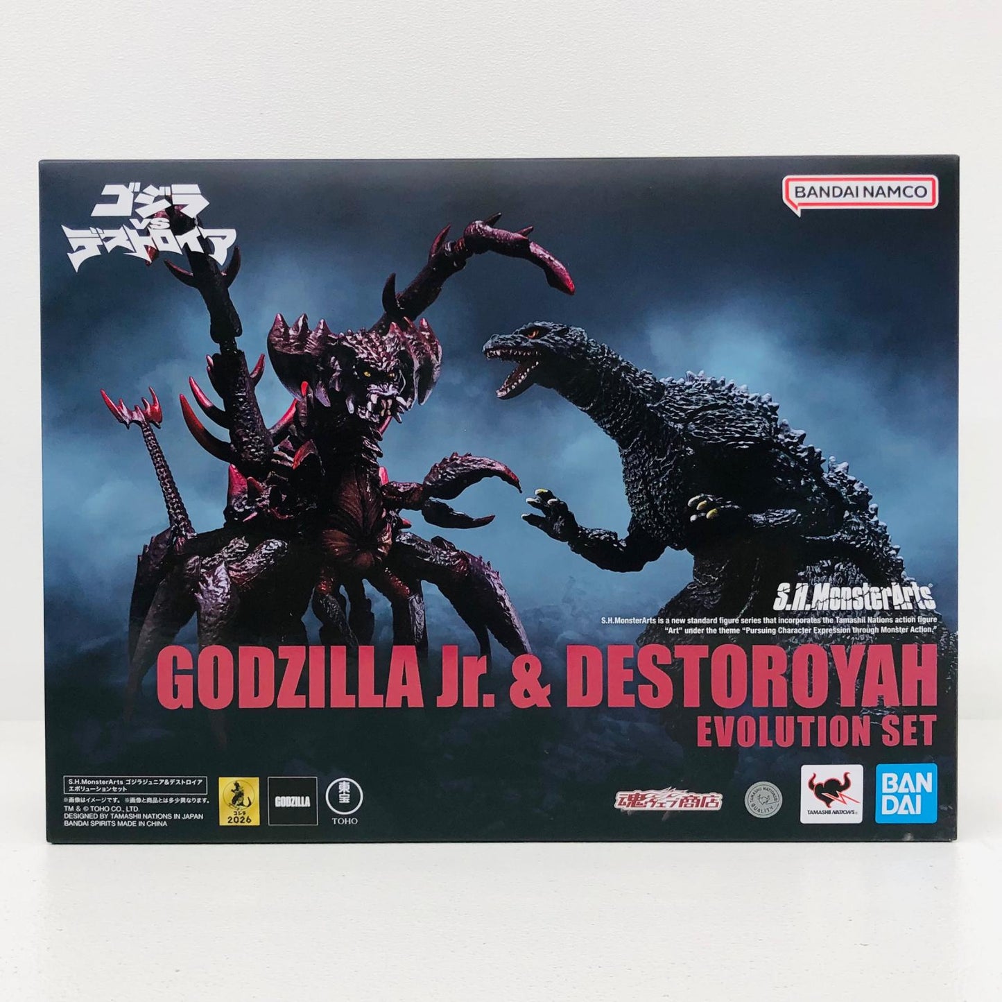 フィギュア S.H.MonsterArtsゴジラジュニア&デストロイアエボリューションセット「ゴジラVSデストロイア」 ゴジラジュニア&デストロイアエボリューションセット S.H.MonsterArts【フィギュア】【加古川物流】