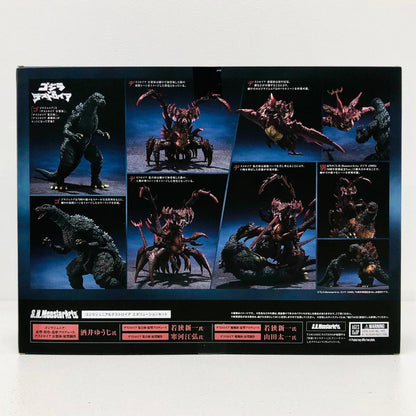 フィギュア S.H.MonsterArtsゴジラジュニア&デストロイアエボリューションセット「ゴジラVSデストロイア」 ゴジラジュニア&デストロイアエボリューションセット S.H.MonsterArts【フィギュア】【加古川物流】