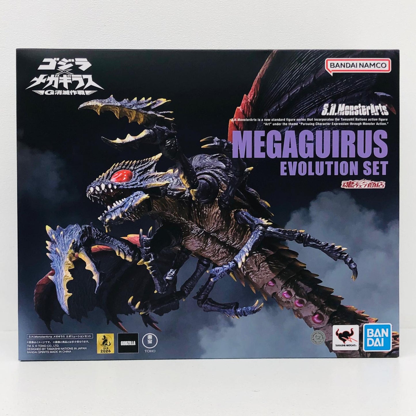 フィギュア S.H.MonsterArtsメガギラスエボリューションセット「ゴジラ×メガギラスG消滅作戦」魂ウェブ商店限定 S.H.MonsterArtsメガギラスエボリューションセット S.H.MonsterArts 魂ウェブ商店限定【フィギュア】【加古川物流】