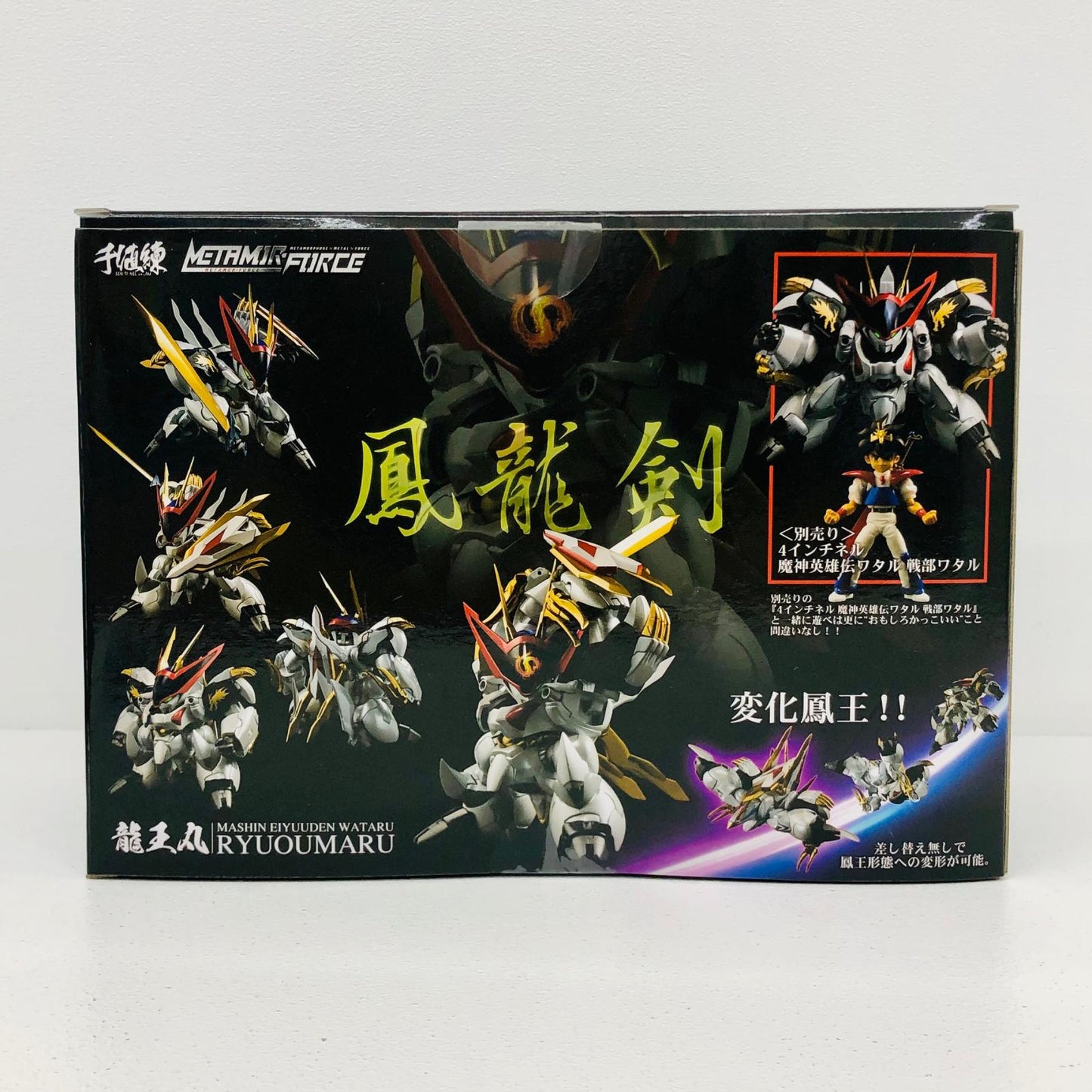 フィギュア METAMOR-FORCE龍王丸「魔神英雄伝ワタル」 龍王丸 METAMOR-FORCE【フィギュア】【加古川物流】