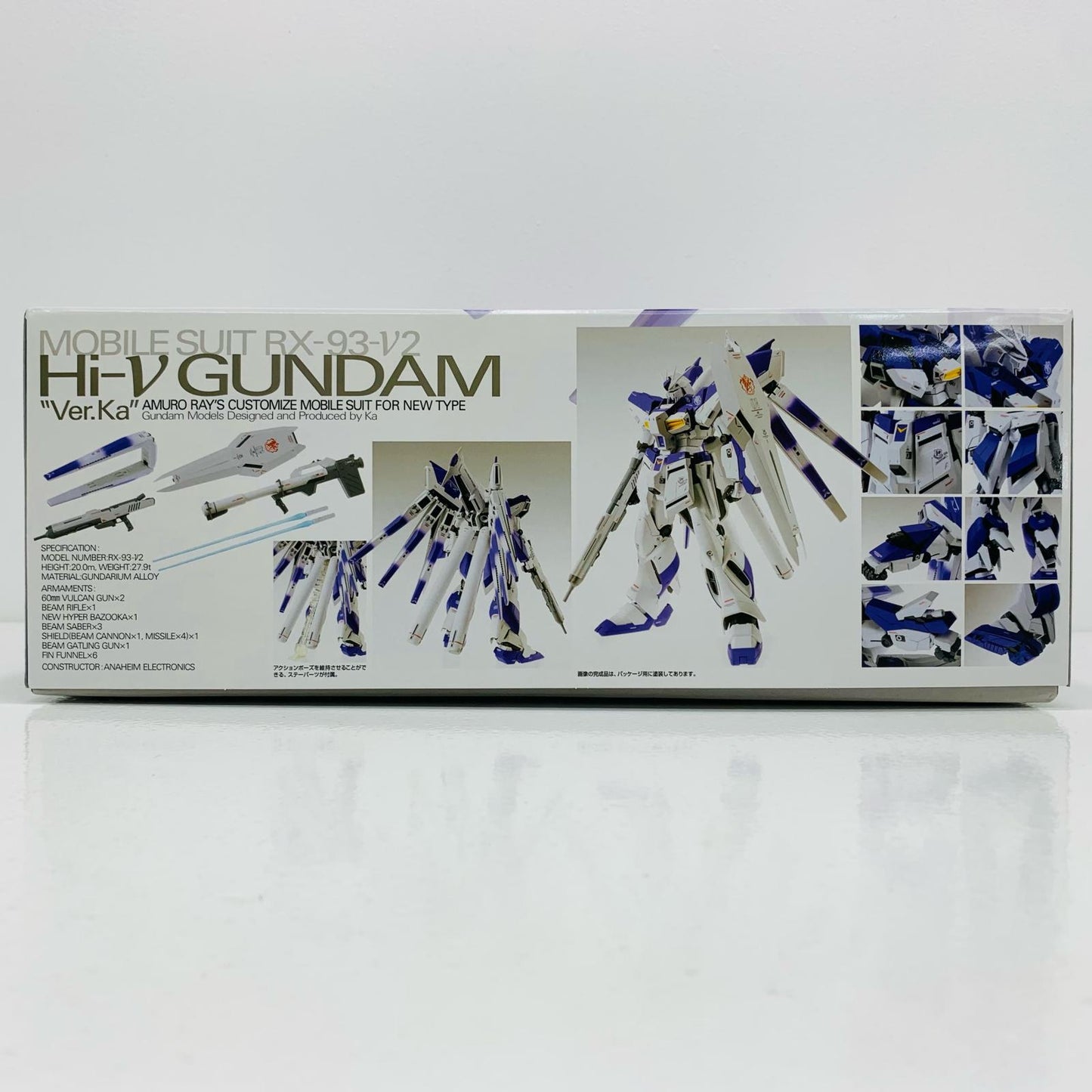 プラモデル 1/100MGRX-93-ν2Hi-νガンダムVer.Ka「機動戦士ガンダム逆襲のシャアベルトーチカ・チルドレン」[5061591] RX-93-ν2Hi-νガンダムVer.Ka MG 5061591【加古川物流】