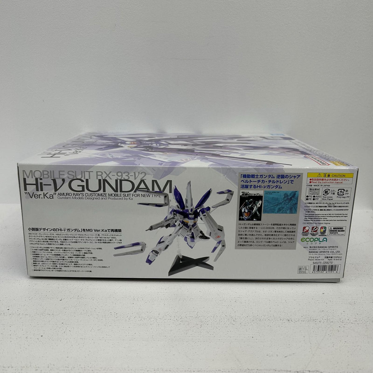 プラモデル 1/100MGRX-93-ν2Hi-νガンダムVer.Ka「機動戦士ガンダム逆襲のシャアベルトーチカ・チルドレン」[5061591] RX-93-ν2Hi-νガンダムVer.Ka MG【イオン広店】