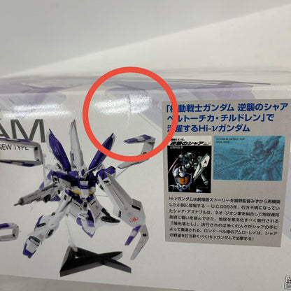 プラモデル 1/100MGRX-93-ν2Hi-νガンダムVer.Ka「機動戦士ガンダム逆襲のシャアベルトーチカ・チルドレン」[5061591] RX-93-ν2Hi-νガンダムVer.Ka MG【イオン広店】
