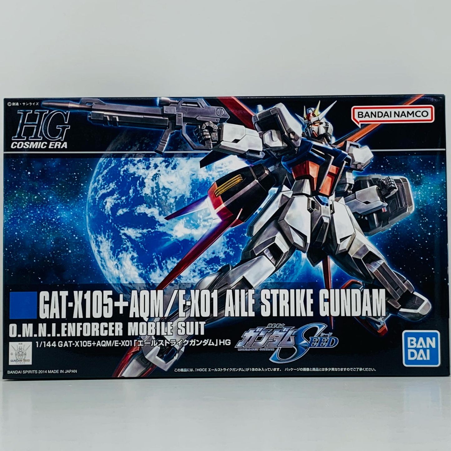 プラモデル 1/144HGCEエールストライクガンダム「機動戦士ガンダムSEED」 CEエールストライクガンダム HG【加古川物流】