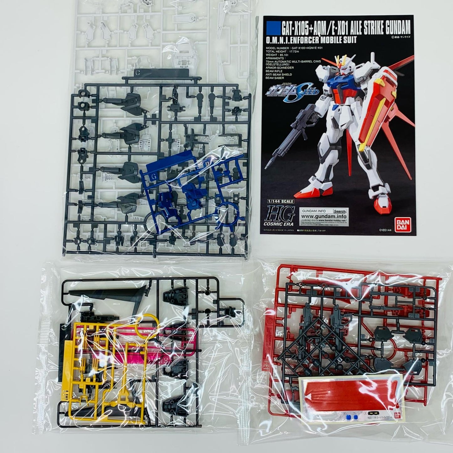 プラモデル 1/144HGCEエールストライクガンダム「機動戦士ガンダムSEED」 CEエールストライクガンダム HG【加古川物流】