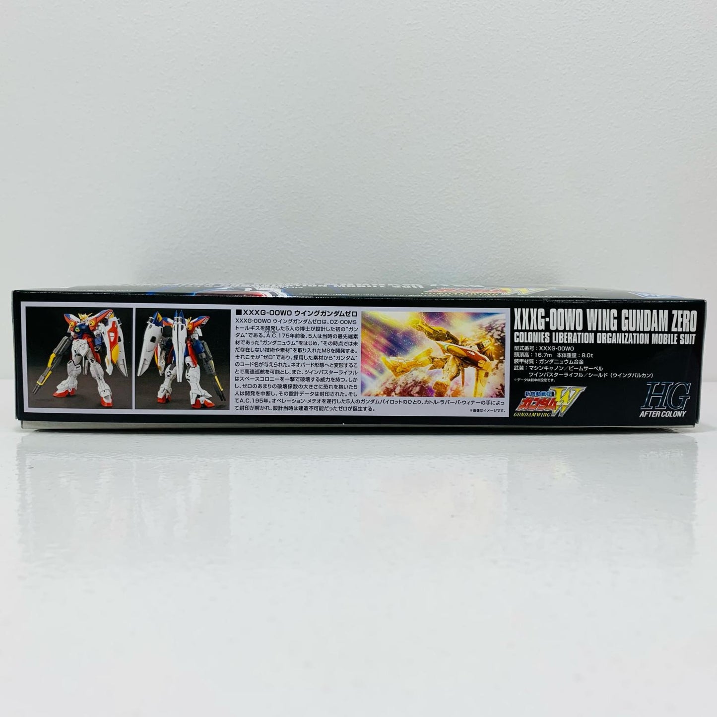 プラモデル 1/144HGACXXXG-00W0ウイングガンダムゼロ「新機動戦記ガンダムW」 ACXXXG-00W0ウイングガンダムゼロ HG【加古川物流】