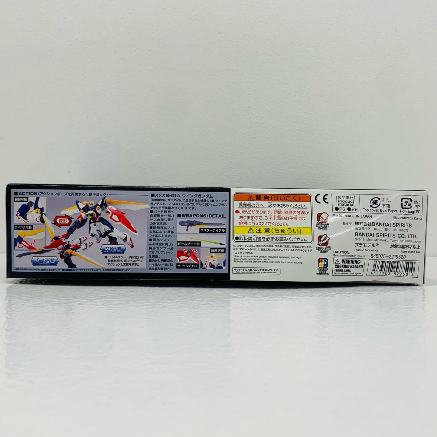 プラモデル 1/144HGACXXXG-01Wウイングガンダム「新機動戦記ガンダムW」 ACXXXG-01Wウイングガンダム HG【加古川物流】