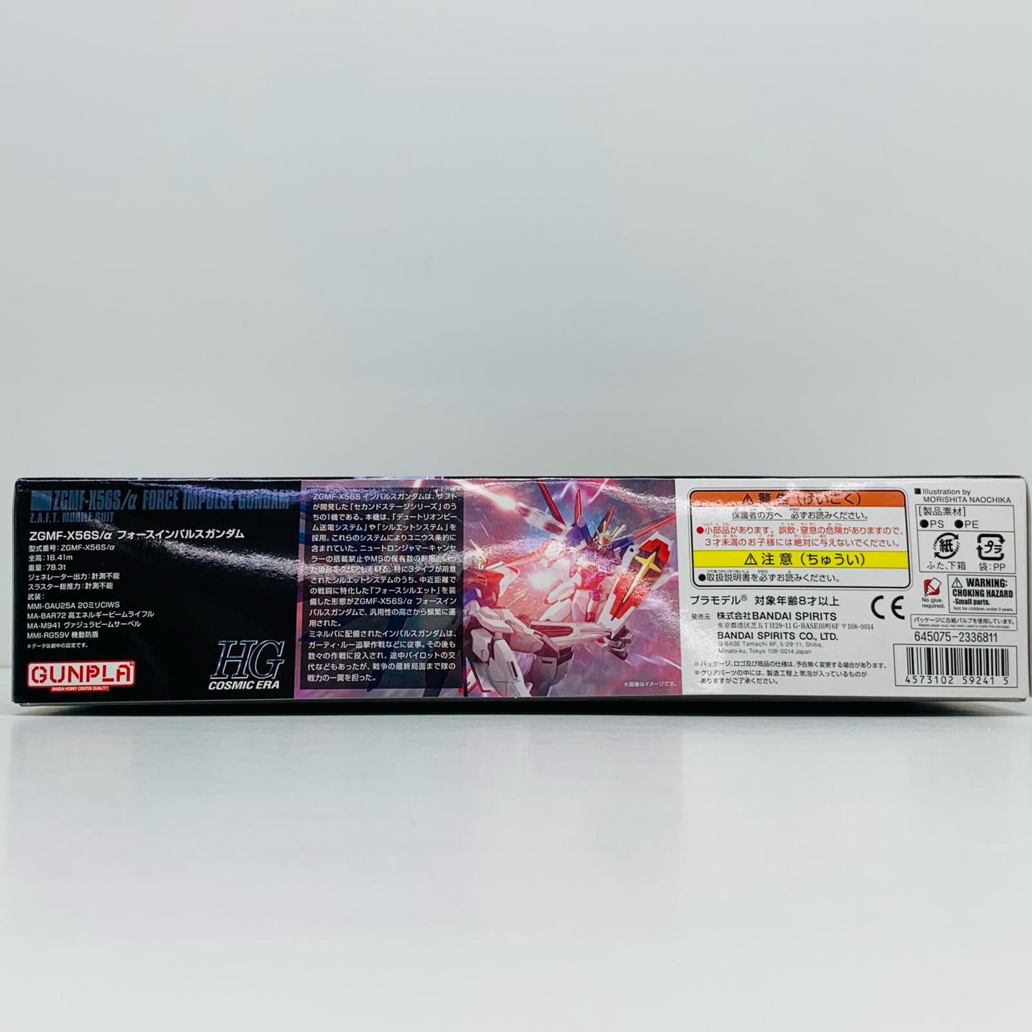 プラモデル 1/144HGCEREVIVEZGMF-X56S/αフォースインパルスガンダム「機動戦士ガンダムSEEDDESTINY」[592415] CEREVIVEZGMF-X56S/αフォースインパルスガンダム HG 592415【加古川物流】