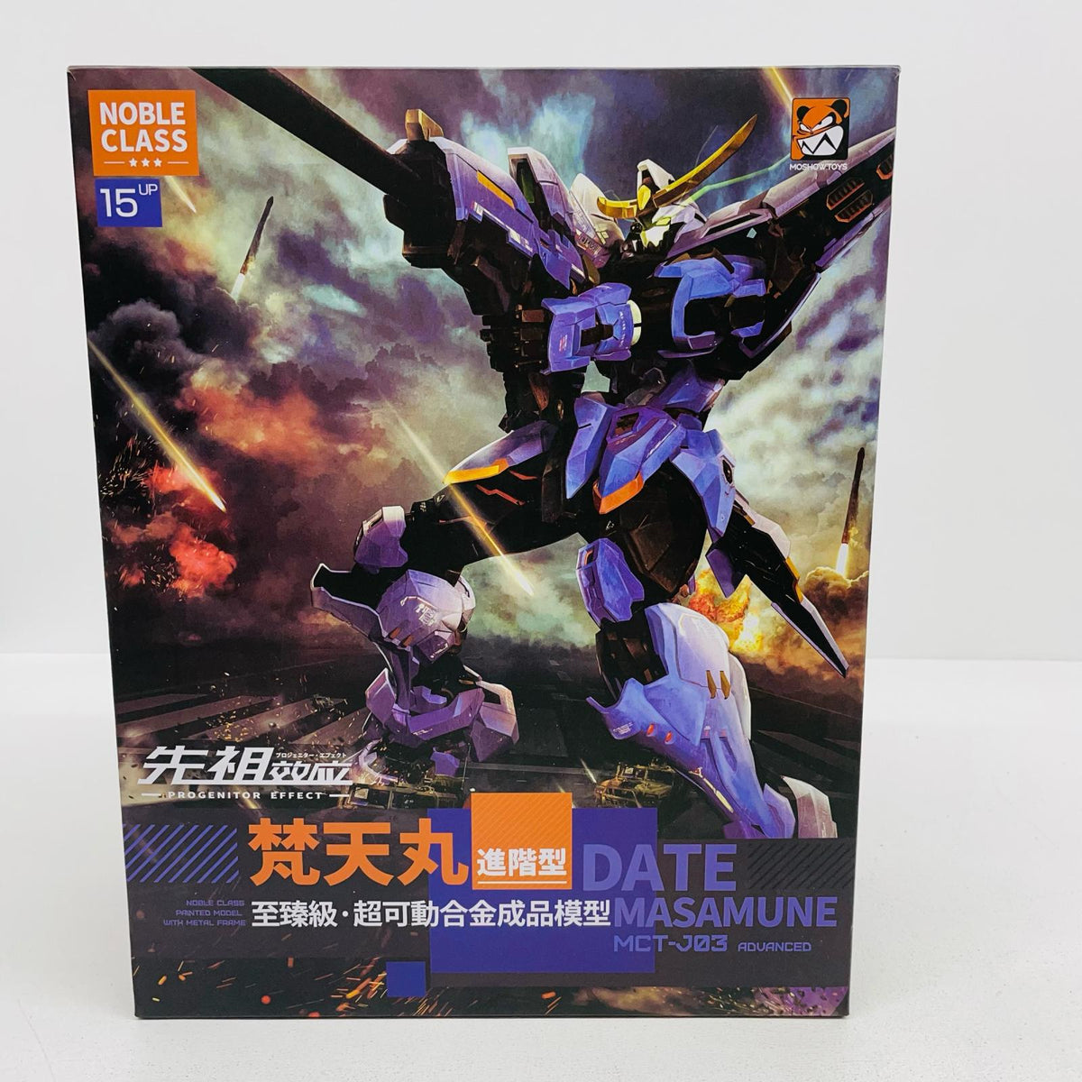 フィギュア MCT-J03 ADVANCED 至臻級 梵天丸・進階型 「PROGENITOR EFFECT」 アクションフィギュア 至臻級 梵天丸・進階型【フィギュア】【加古川物流】
