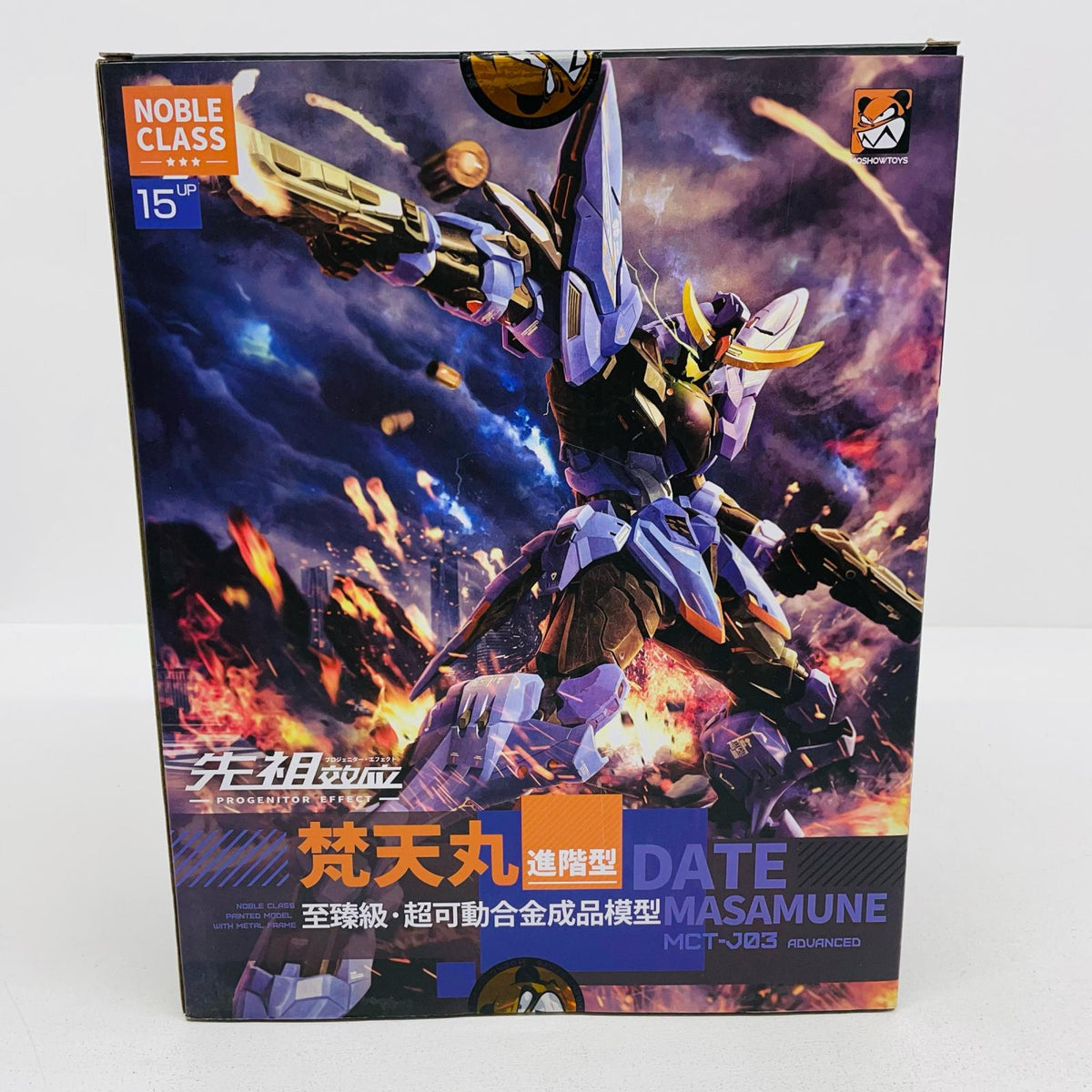 フィギュア MCT-J03 ADVANCED 至臻級 梵天丸・進階型 「PROGENITOR EFFECT」 アクションフィギュア 至臻級 梵天丸・進階型【フィギュア】【加古川物流】