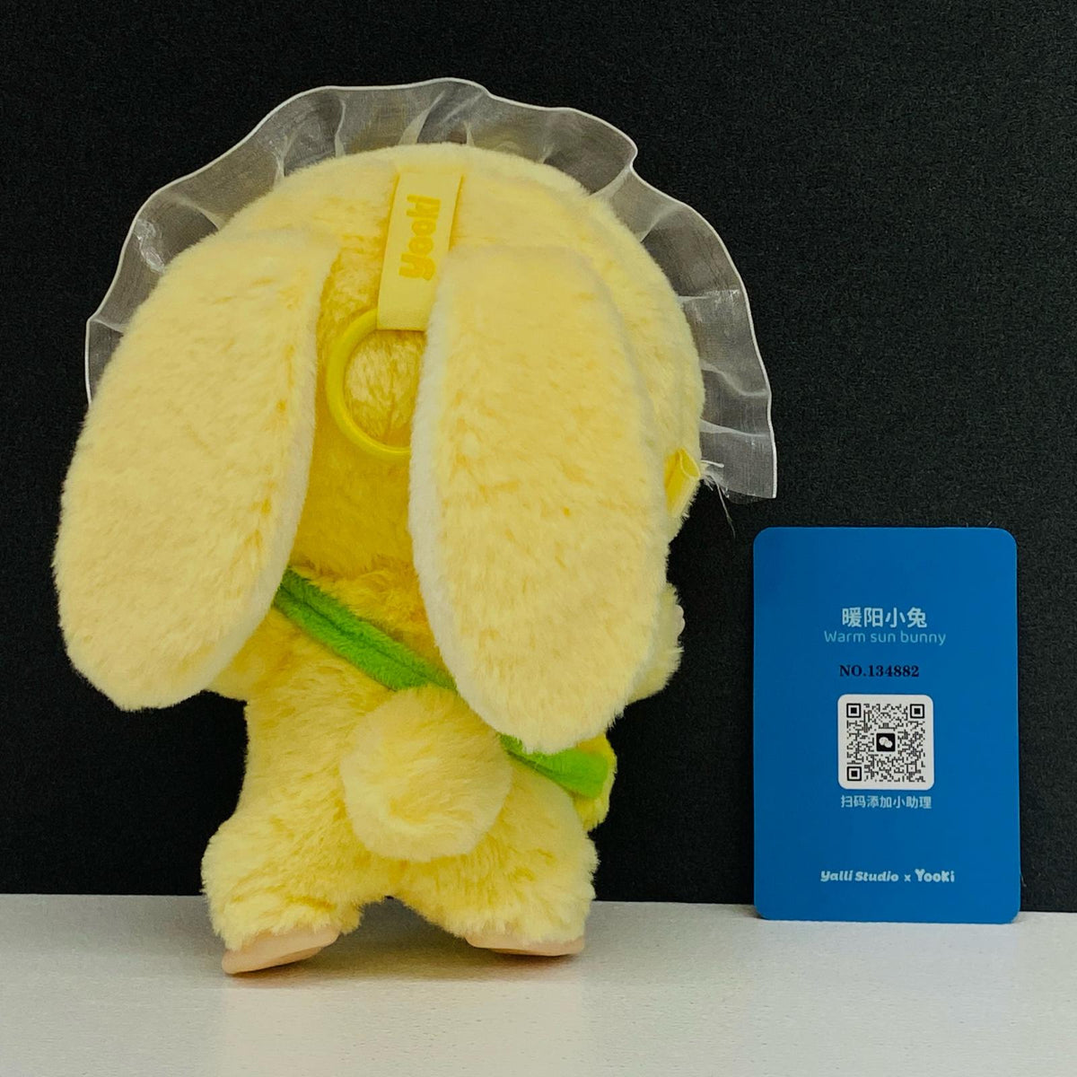ぬいぐるみ Warm sun bunny 「Yooki 温暖小兎 ぬいぐるみペンダント」 Warm sun bunny 温暖小兎 ぬいぐるみペンダント【加古川物流】