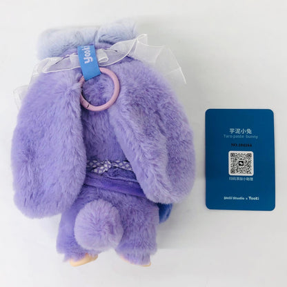 ぬいぐるみ Taro paste bunny 「Yooki 温暖小兎 ぬいぐるみペンダント」 Taro paste bunny 温暖小兎 ぬいぐるみペンダント【加古川物流】