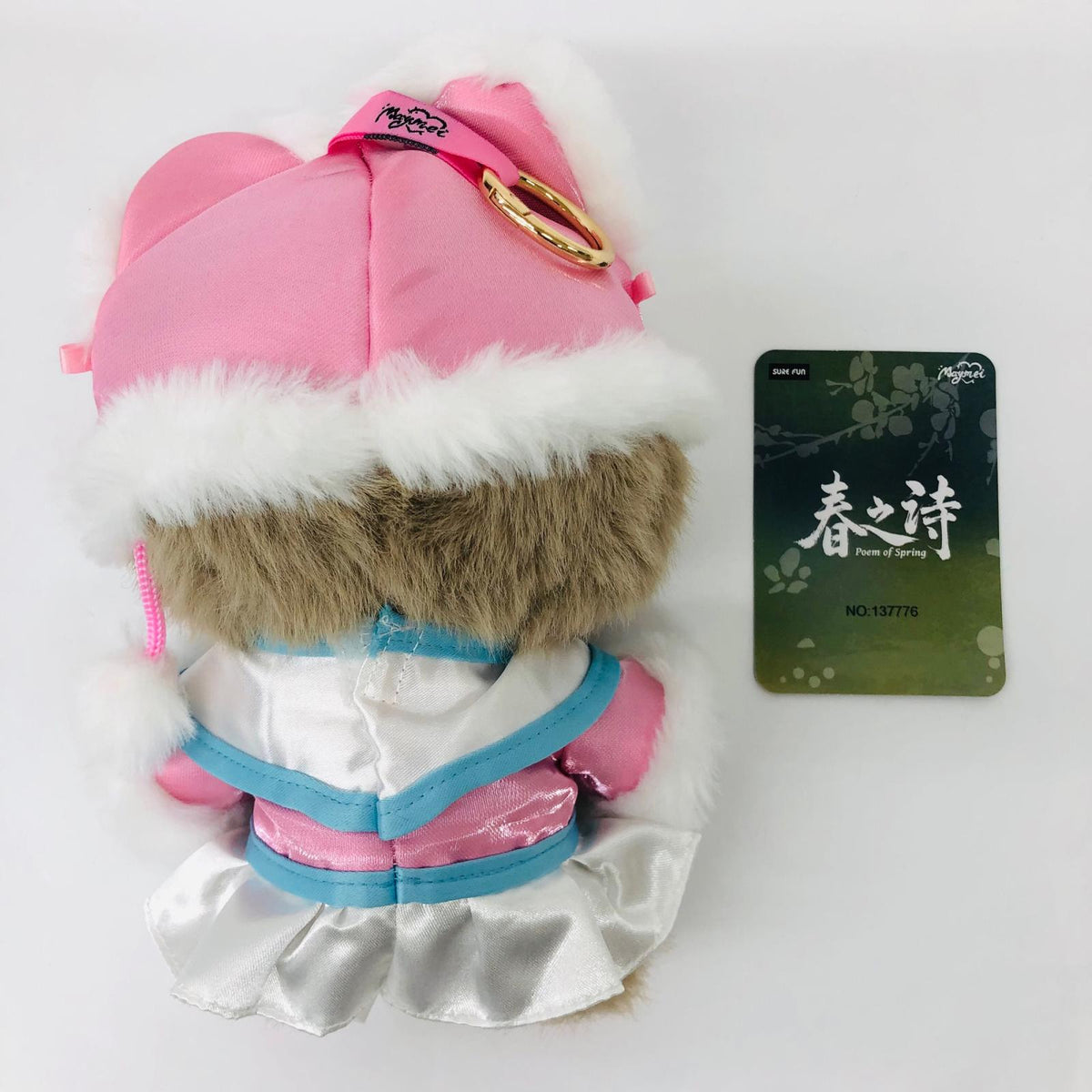 ぬいぐるみ Lion Dance 「TOPTOY MayMei Poem of Spring ぬいぐるみペンダント」 Lion Dance MayMei Poem of Spring ぬいぐるみペンダント【加古川物流】