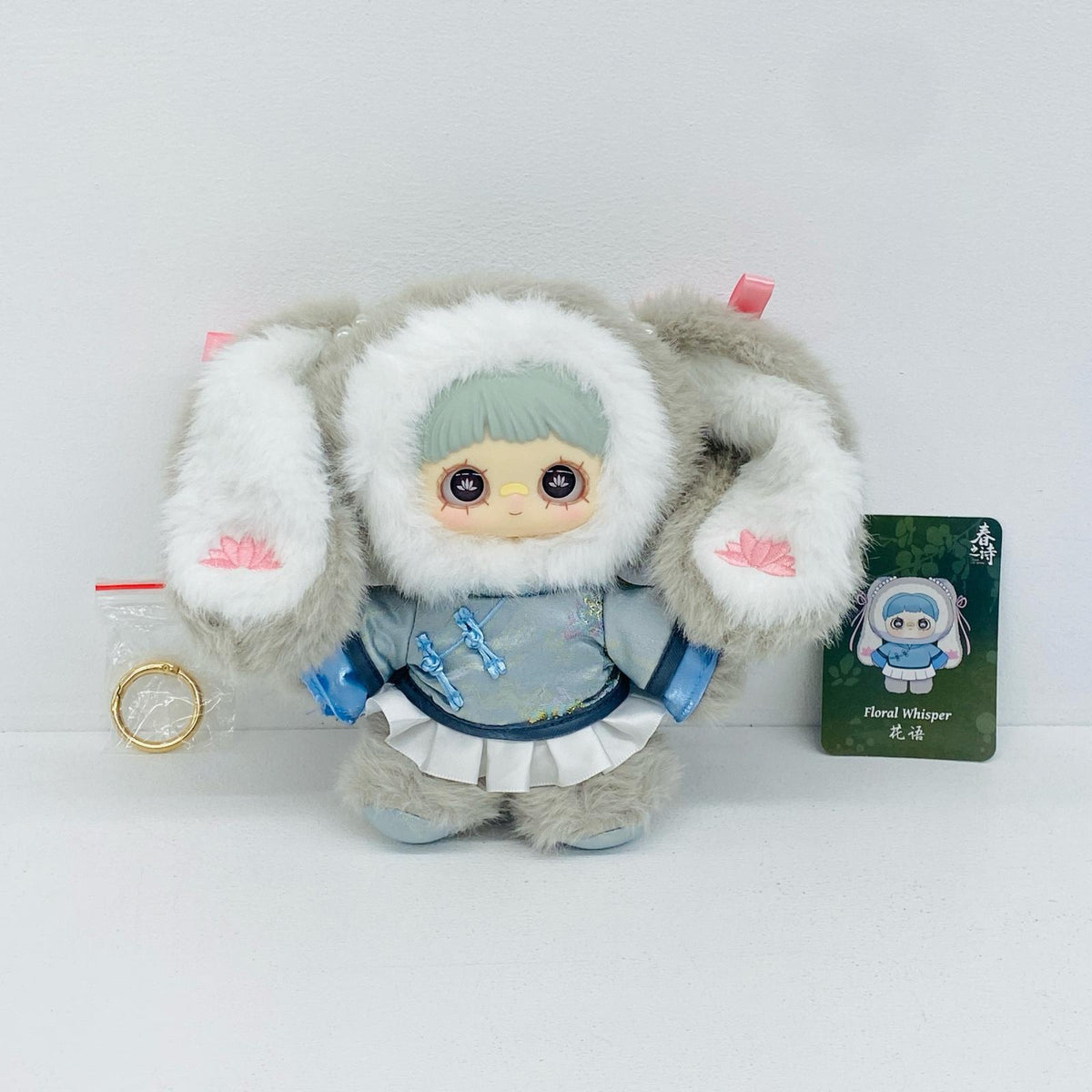 ぬいぐるみ Floral Wisper 「TOPTOY MayMei Poem of Spring ぬいぐるみペンダント」 Floral Wisper MayMei Poem of Spring ぬいぐるみペンダント【加古川物流】