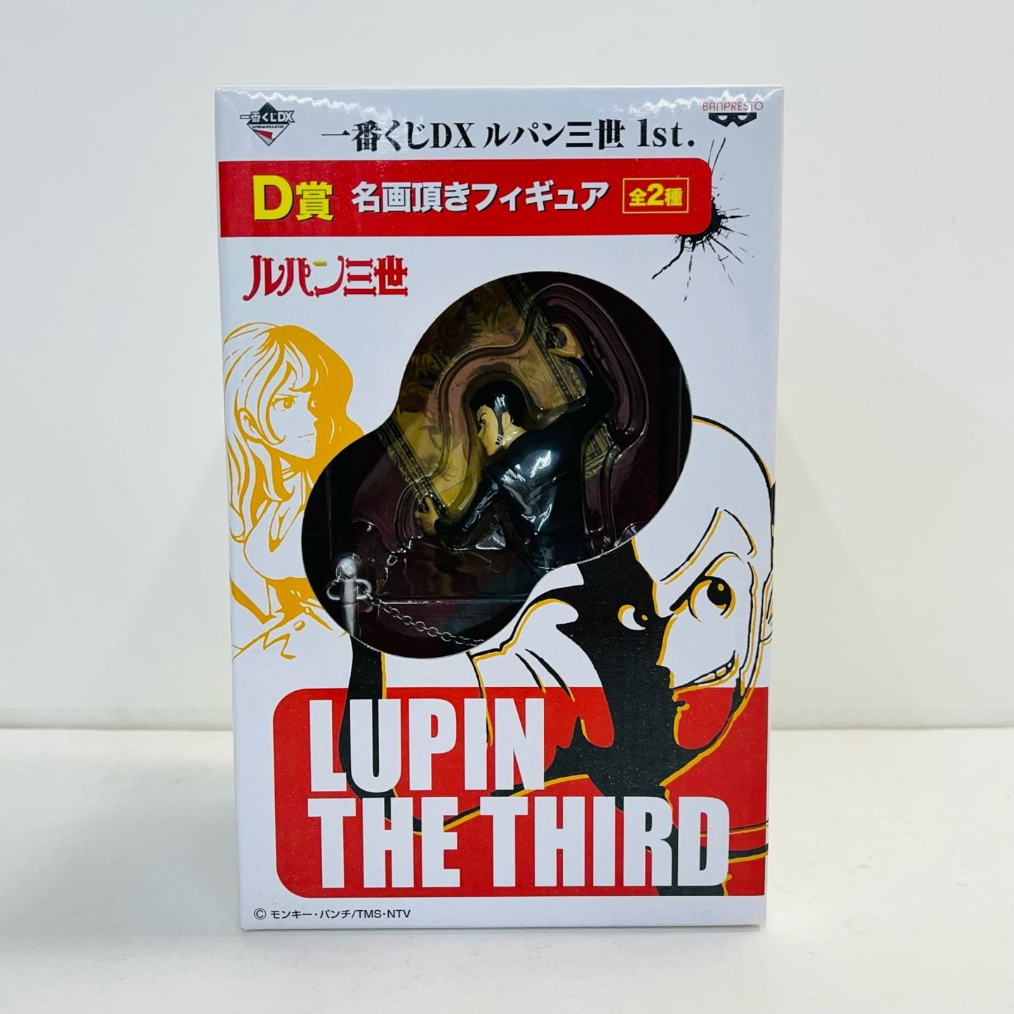 フィギュア D賞ルパン三世-名画頂きフィギュア「一番くじDXルパン三世1st.」 ルパン三世 一番くじDXルパン三世1st. D賞-名画頂きフィギュア 64889【フィギュア】【加古川物流】