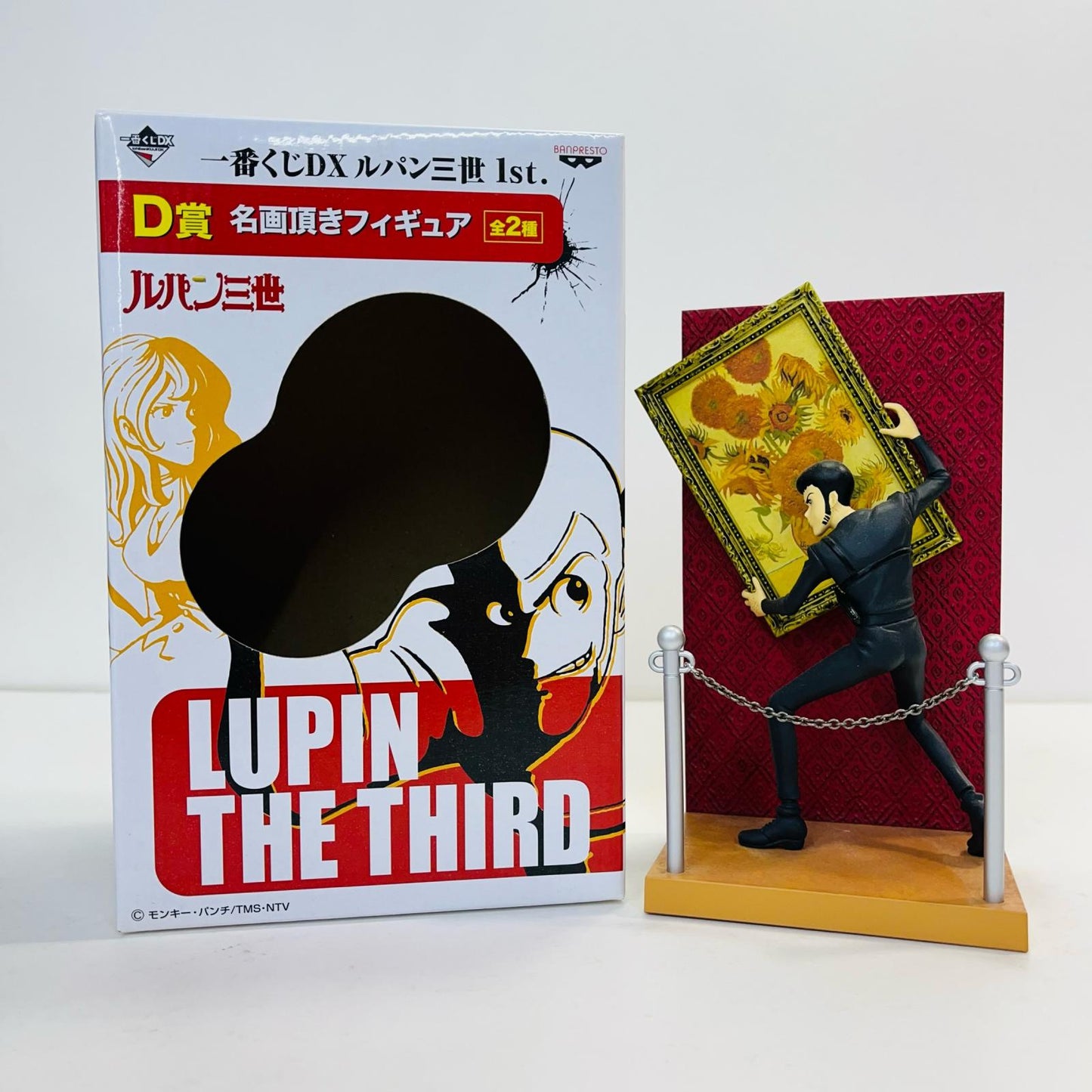フィギュア D賞ルパン三世-名画頂きフィギュア「一番くじDXルパン三世1st.」 ルパン三世 一番くじDXルパン三世1st. D賞-名画頂きフィギュア 64889【フィギュア】【加古川物流】