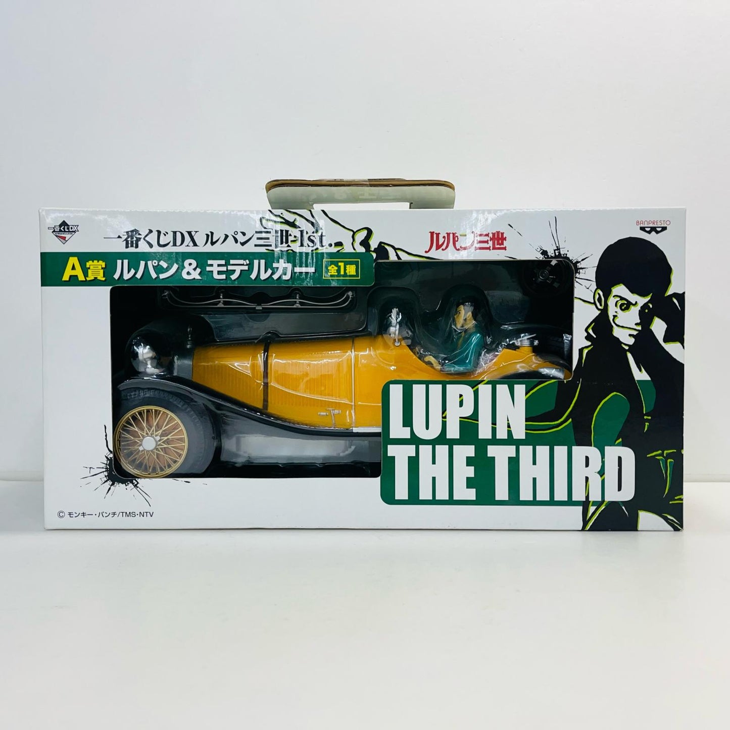 フィギュア A賞ルパン＆モデルカー「一番くじDXルパン三世1st.」 ルパン&モデルカー 一番くじDXルパン三世1st. A賞 64889【フィギュア】【加古川物流】