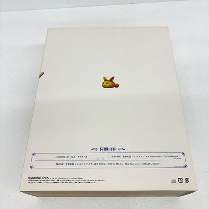 ぬいぐるみ 聖剣伝説 レジェンドオブマナ コレクターズエディション 特典のみ 特典のみ コレクターズエディション【加古川物流】