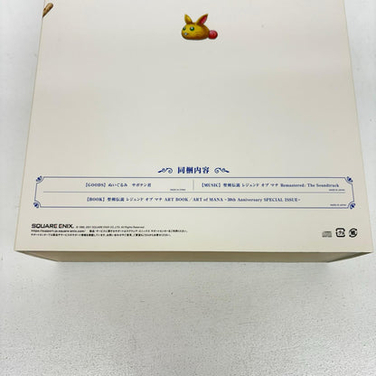 ぬいぐるみ 聖剣伝説 レジェンドオブマナ コレクターズエディション 特典のみ 特典のみ コレクターズエディション【加古川物流】